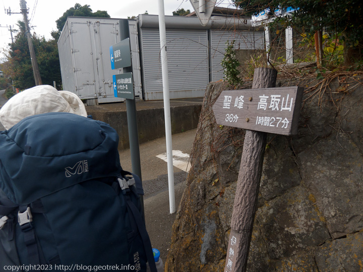 20221203　高取山への道標