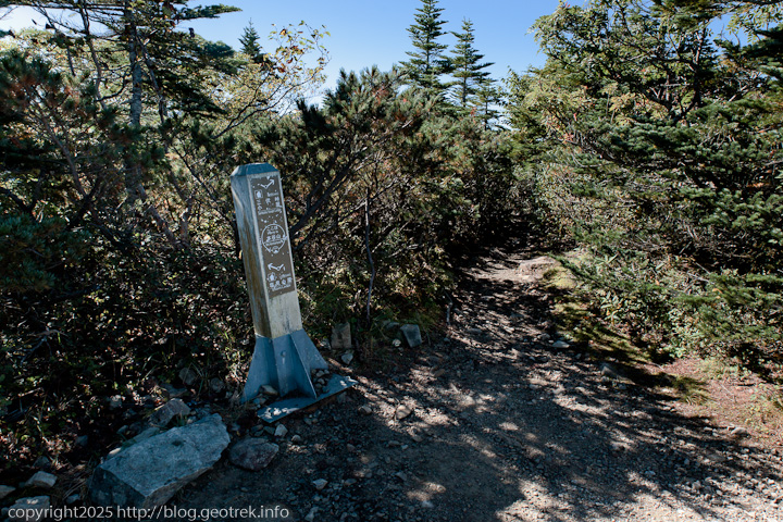 20240914 塩見岳・本谷山