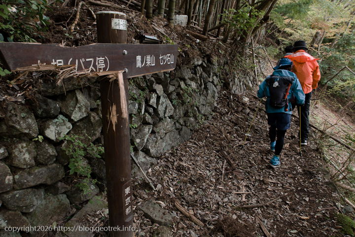 20241110 六ッ石山・登山口