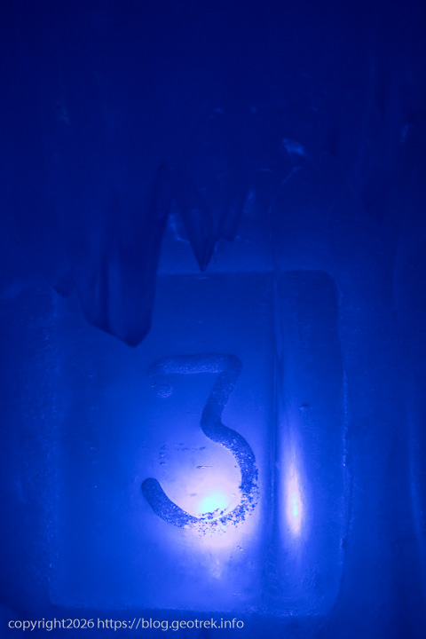 20241227 スカンジナビア・スノーホテルのルームナンバー