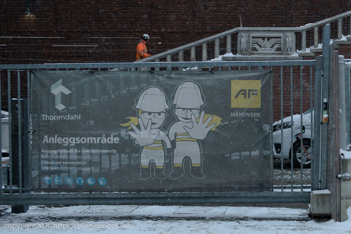 20241227 スカンジナビア・オスロの立入禁止