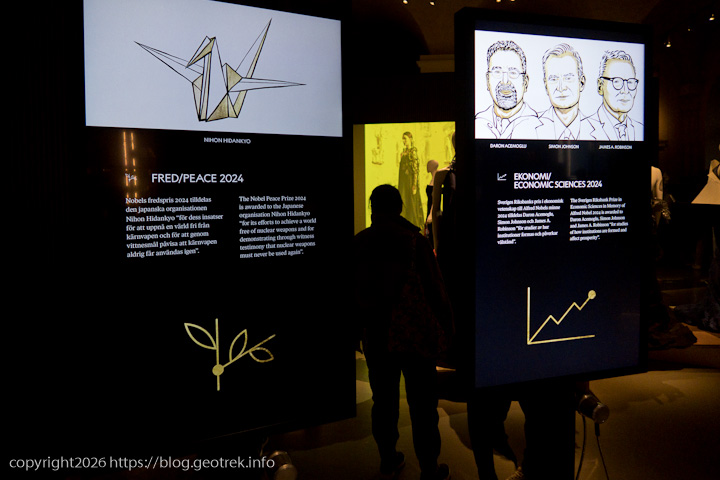 20241227 スカンジナビア・ストックホルム、ノーベル博物館の被団協の展示