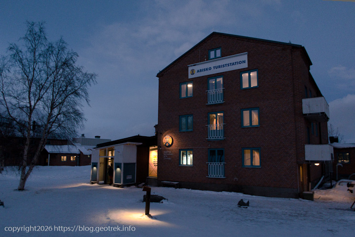 20241227 スカンジナビア・アビスコツーリスステーション