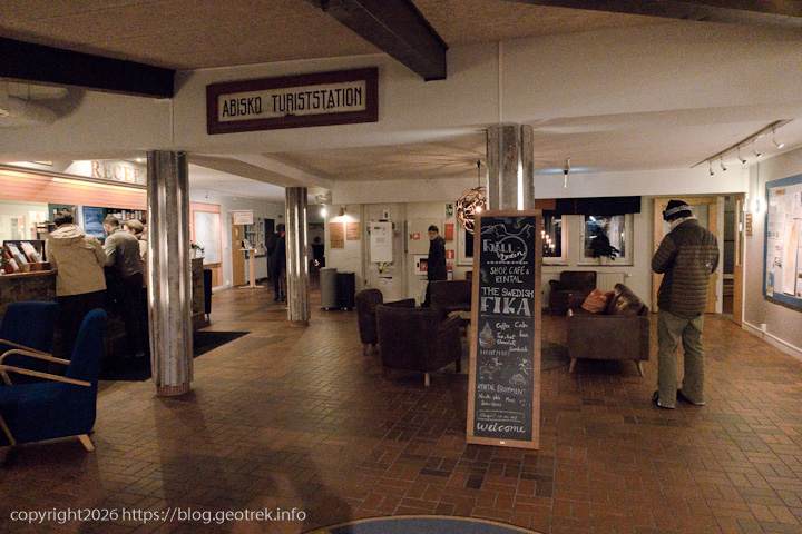 20241227 スカンジナビア・アビスコツーリストステーションのロビー