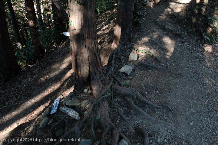 20250208北高尾山稜・水場の道標