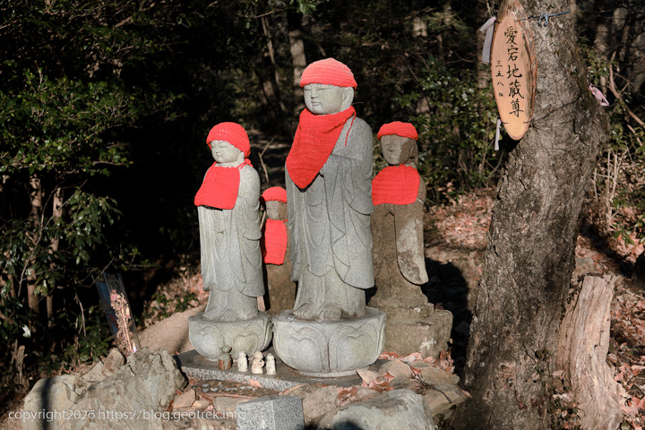 20250208北高尾山稜・地蔵ピーク