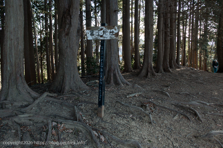 20250208北高尾山稜・富士見台