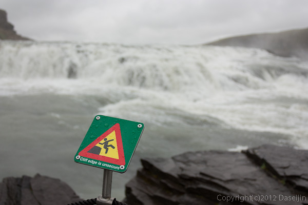 120805アイスランド、グリーンランドの旅・グトルフォス、滝に落ちるなよ