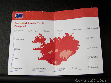 120806アイスランド、グリーンランドの旅・Beautiful South Circle Passport