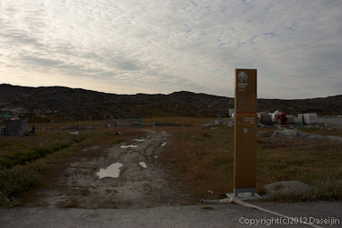 120813アイスランド、グリーンランドの旅・イルリサット赤ルート入り口