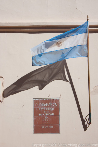 130830プルママルカ、アルゼンチンの旗