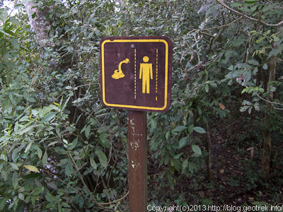 130827イグアスの滝・蛇の看板