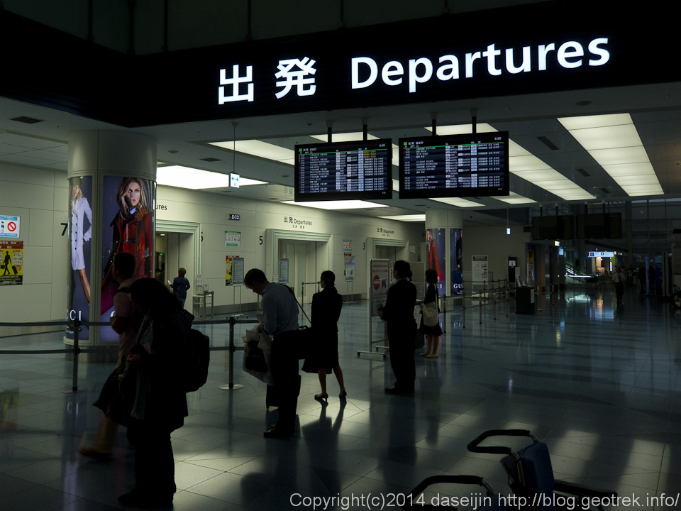140911台湾の旅・羽田空港国際線ターミナル